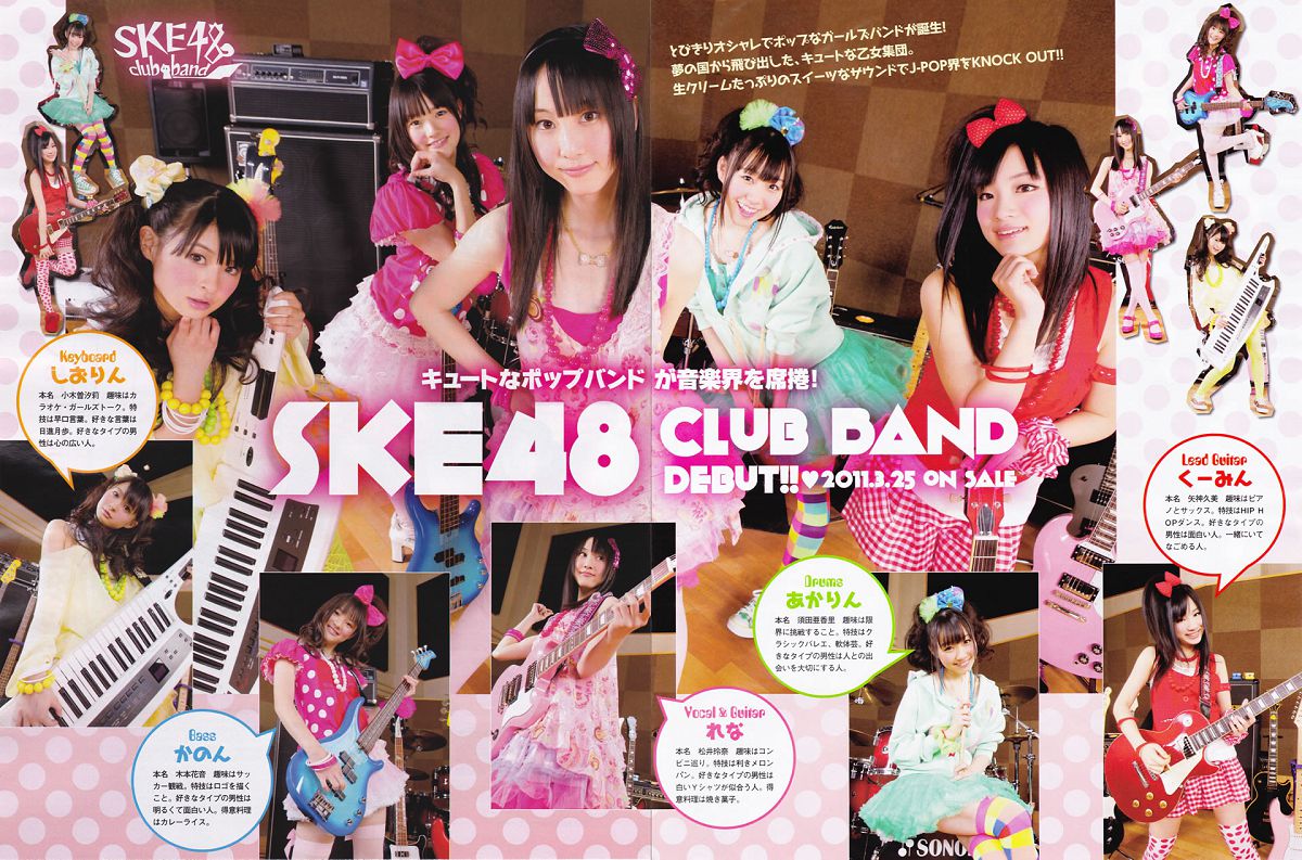 [Flash Special] 2011.5.1.Extra.Number - AKB48 SKE48 SDN48 NMB48